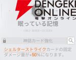 『カオスゼロナイトメア（カオゼロ）』