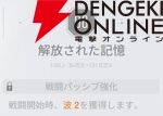『カオスゼロナイトメア（カオゼロ）』
