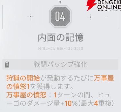 『カオスゼロナイトメア（カオゼロ）』