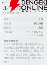 『カオスゼロナイトメア（カオゼロ）』