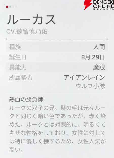 『カオスゼロナイトメア（カオゼロ）』