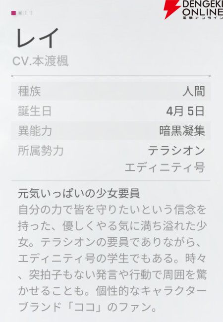 『カオスゼロナイトメア（カオゼロ）』