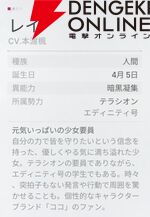 『カオスゼロナイトメア（カオゼロ）』