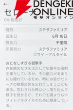 『カオスゼロナイトメア（カオゼロ）』