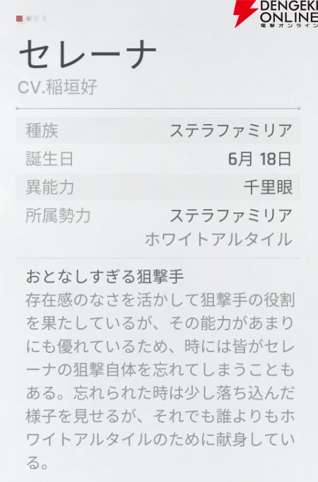 『カオスゼロナイトメア（カオゼロ）』