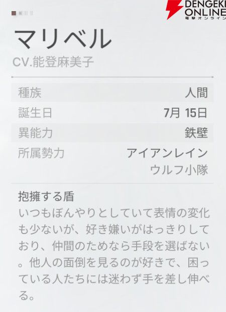 『カオスゼロナイトメア（カオゼロ）』