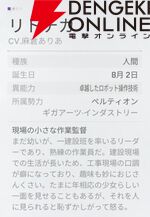 『カオスゼロナイトメア（カオゼロ）』