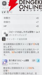 『カオスゼロナイトメア（カオゼロ）』