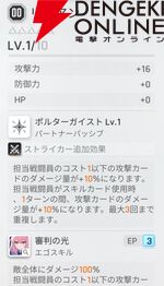 『カオスゼロナイトメア（カオゼロ）』