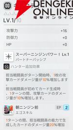 『カオスゼロナイトメア（カオゼロ）』