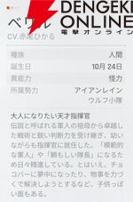 『カオスゼロナイトメア（カオゼロ）』