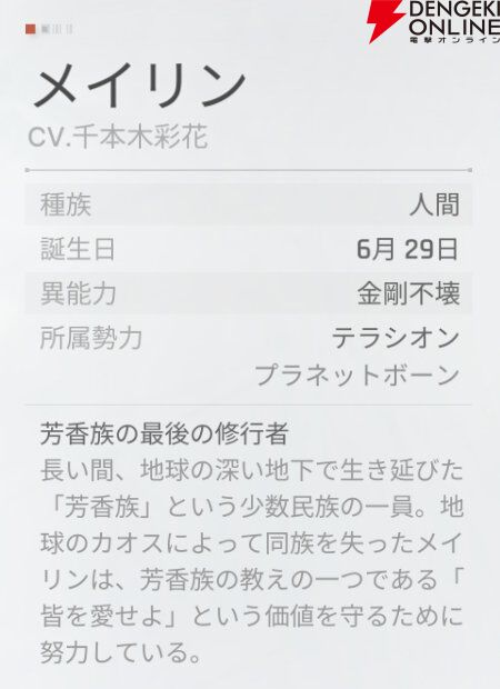 『カオスゼロナイトメア（カオゼロ）』