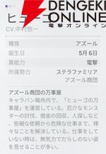 『カオスゼロナイトメア（カオゼロ）』