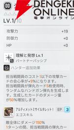 『カオスゼロナイトメア（カオゼロ）』