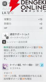 『カオスゼロナイトメア（カオゼロ）』