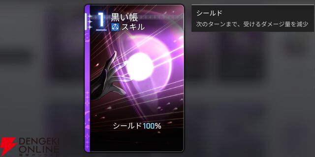 『カオスゼロナイトメア（カオゼロ）』