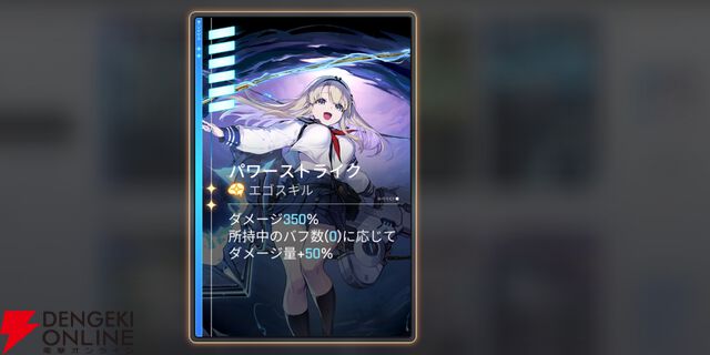 『カオスゼロナイトメア（カオゼロ）』