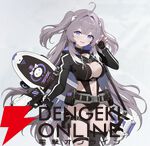 『カオスゼロナイトメア（カオゼロ）』