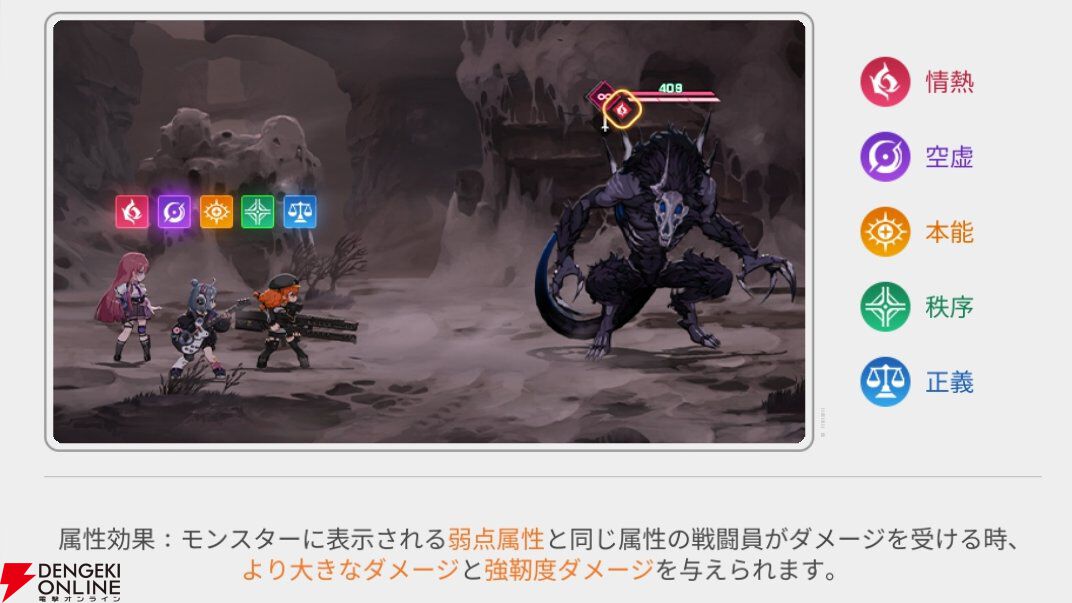 『カオスゼロナイトメア（カオゼロ）』