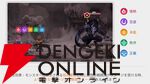 『カオスゼロナイトメア（カオゼロ）』