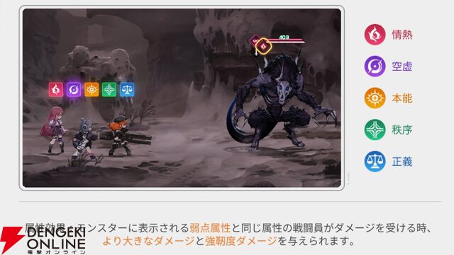 『カオスゼロナイトメア（カオゼロ）』