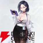 『カオスゼロナイトメア（カオゼロ）』