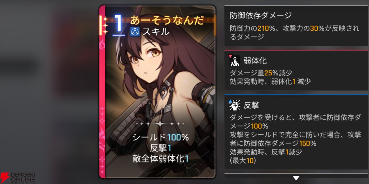 『カオスゼロナイトメア（カオゼロ）』