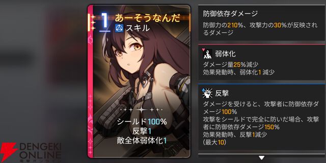 『カオスゼロナイトメア（カオゼロ）』