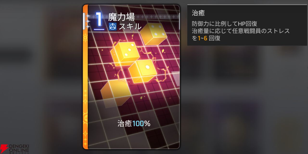 『カオスゼロナイトメア（カオゼロ）』