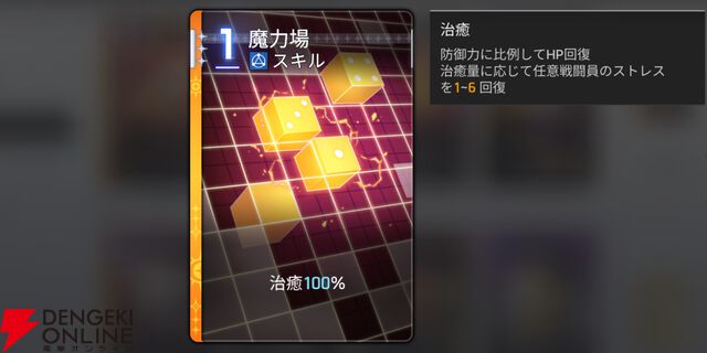『カオスゼロナイトメア（カオゼロ）』