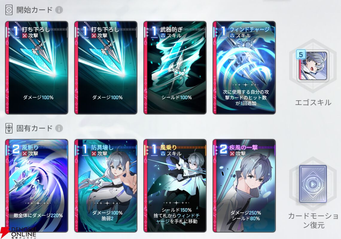 『カオスゼロナイトメア（カオゼロ）』