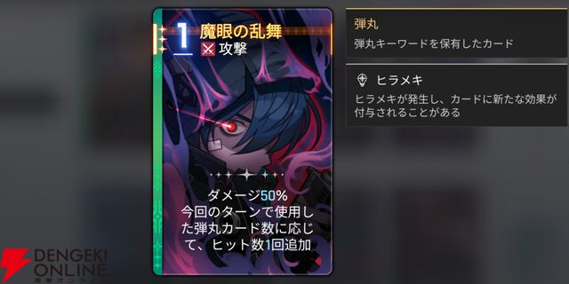 『カオスゼロナイトメア（カオゼロ）』