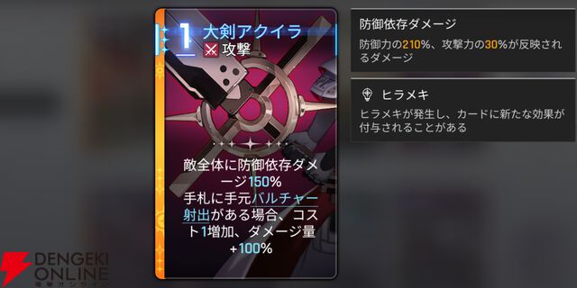 『カオスゼロナイトメア（カオゼロ）』