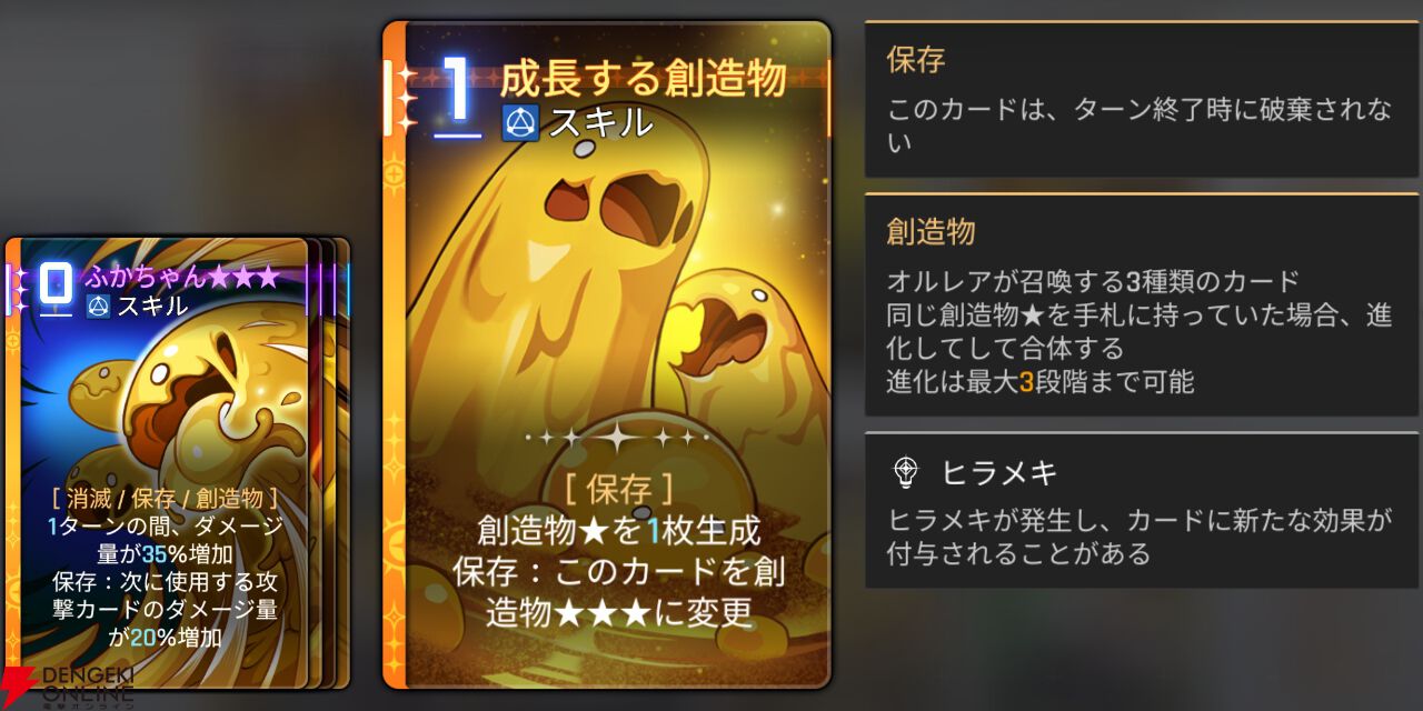 『カオスゼロナイトメア（カオゼロ）』
