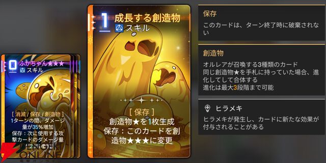 『カオスゼロナイトメア（カオゼロ）』