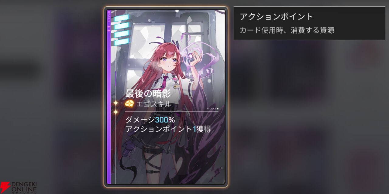 『カオスゼロナイトメア（カオゼロ）』