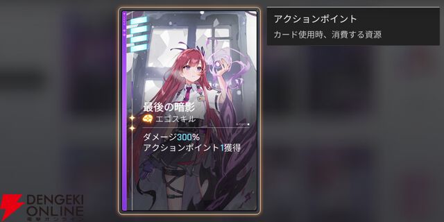 『カオスゼロナイトメア（カオゼロ）』