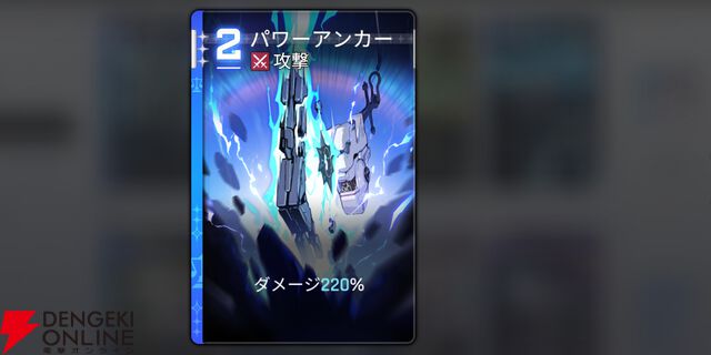『カオスゼロナイトメア（カオゼロ）』