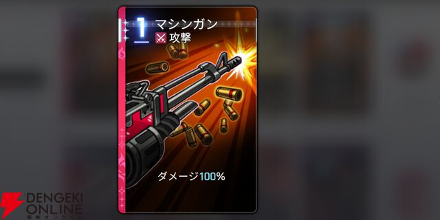 『カオスゼロナイトメア（カオゼロ）』