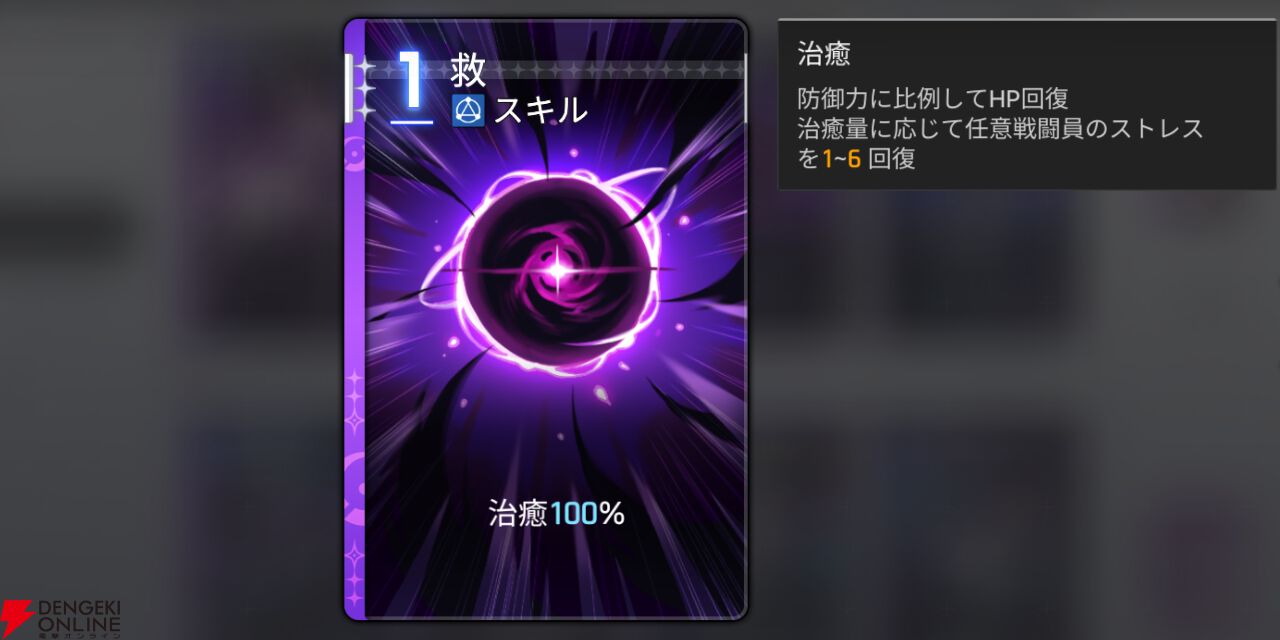 『カオスゼロナイトメア（カオゼロ）』