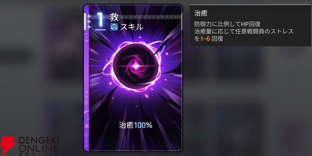 『カオスゼロナイトメア（カオゼロ）』