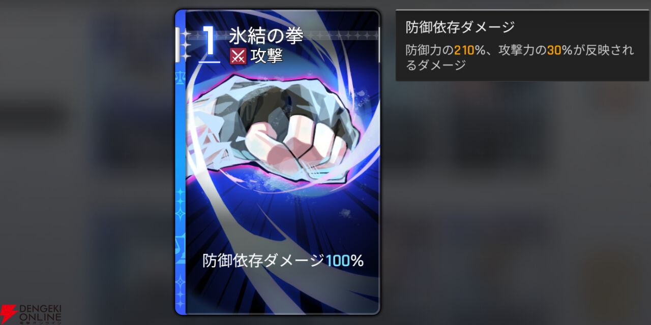 『カオスゼロナイトメア（カオゼロ）』