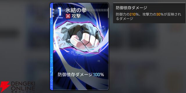 『カオスゼロナイトメア（カオゼロ）』