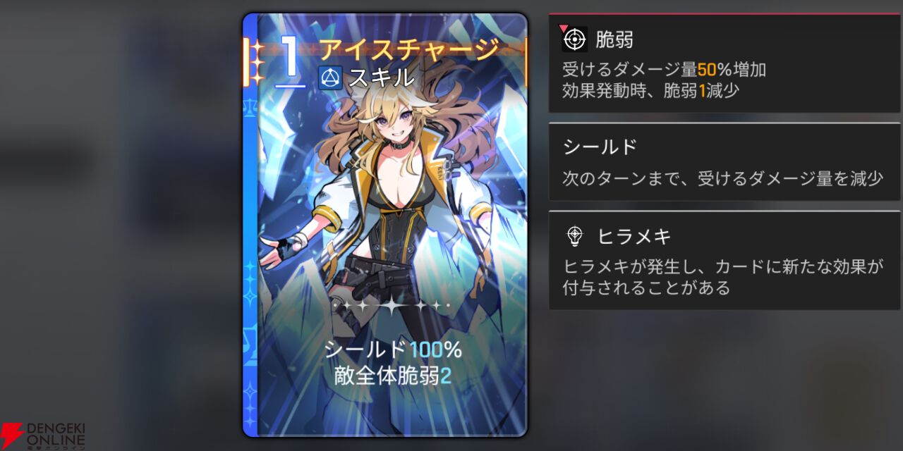 『カオスゼロナイトメア（カオゼロ）』
