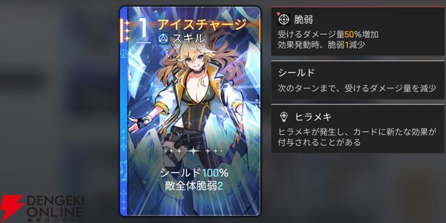 『カオスゼロナイトメア（カオゼロ）』