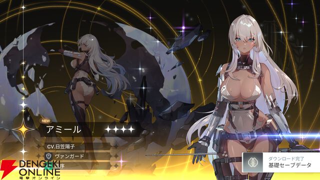 『カオスゼロナイトメア（カオゼロ）』