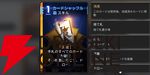 『カオスゼロナイトメア（カオゼロ）』