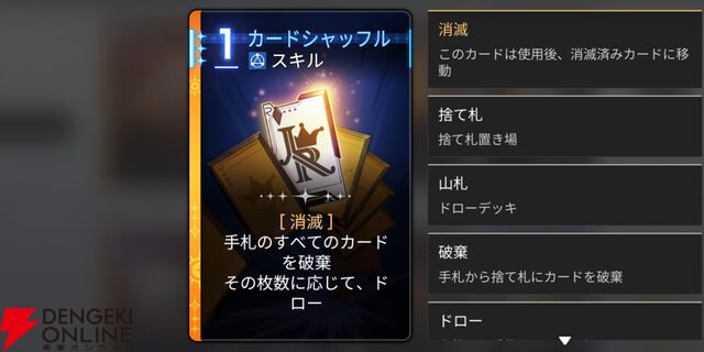 『カオスゼロナイトメア（カオゼロ）』