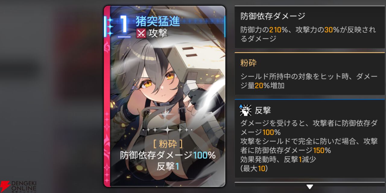 『カオスゼロナイトメア（カオゼロ）』