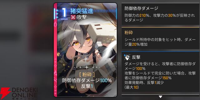 『カオスゼロナイトメア（カオゼロ）』